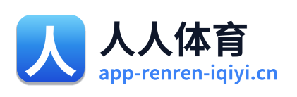 人人体育